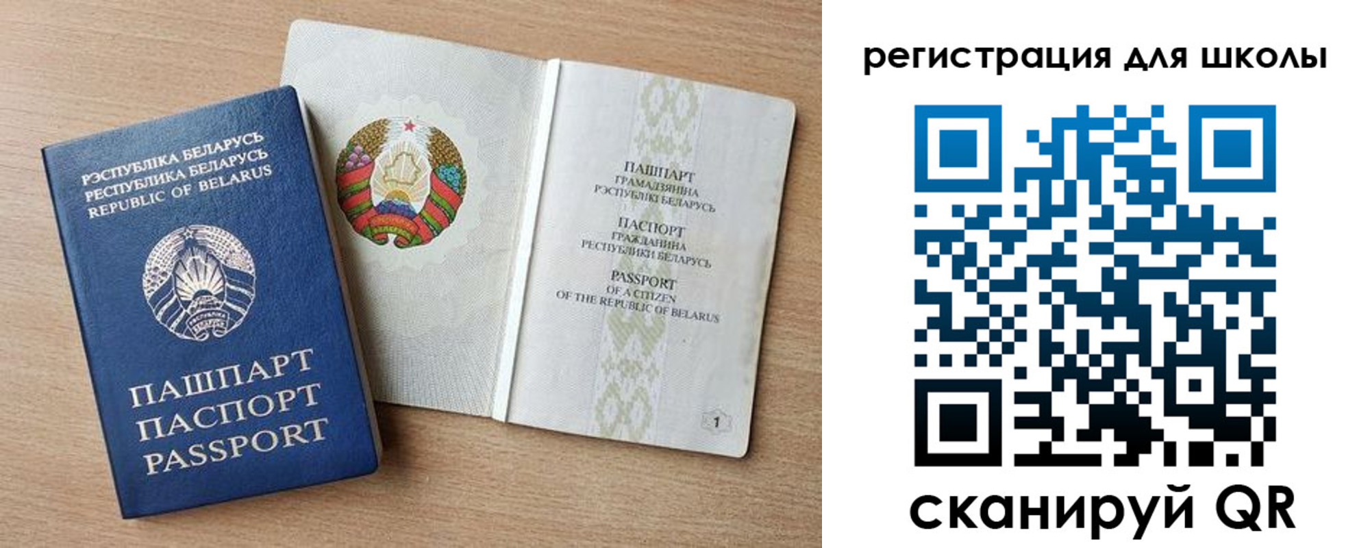 прописка регистрация в Солнечногорске