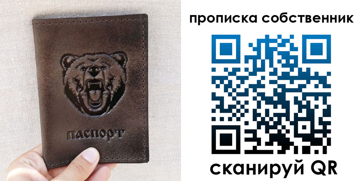 регистрация для школы в Солнечногорске
