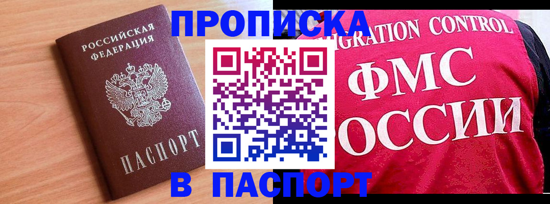 форма 3 в Солнечногорске