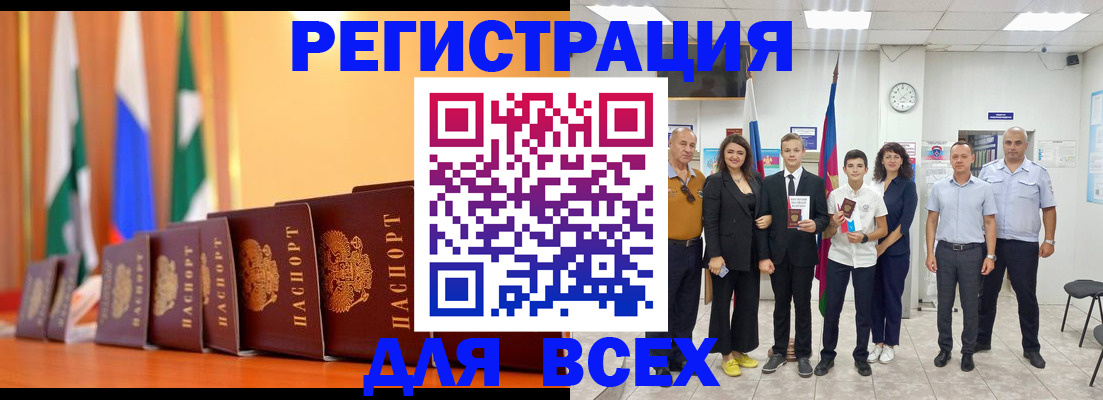 временная регистрация госуслуги в Солнечногорске